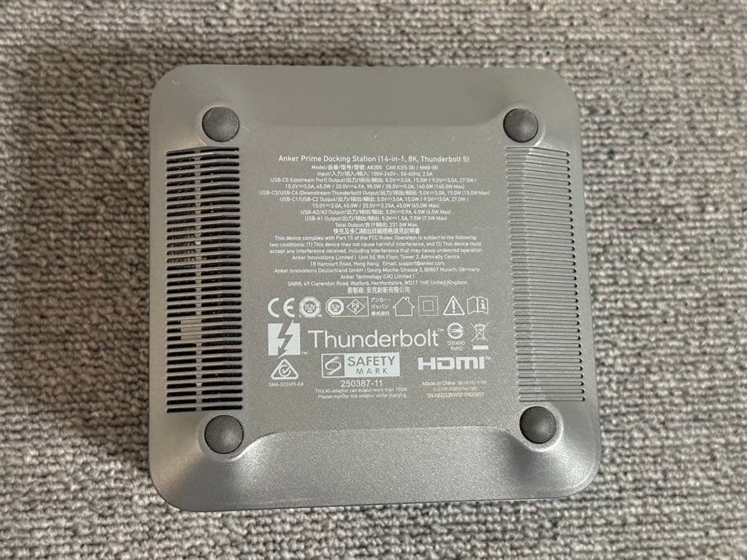 Anker Prime ドッキングステーション (Thunderbolt 5)