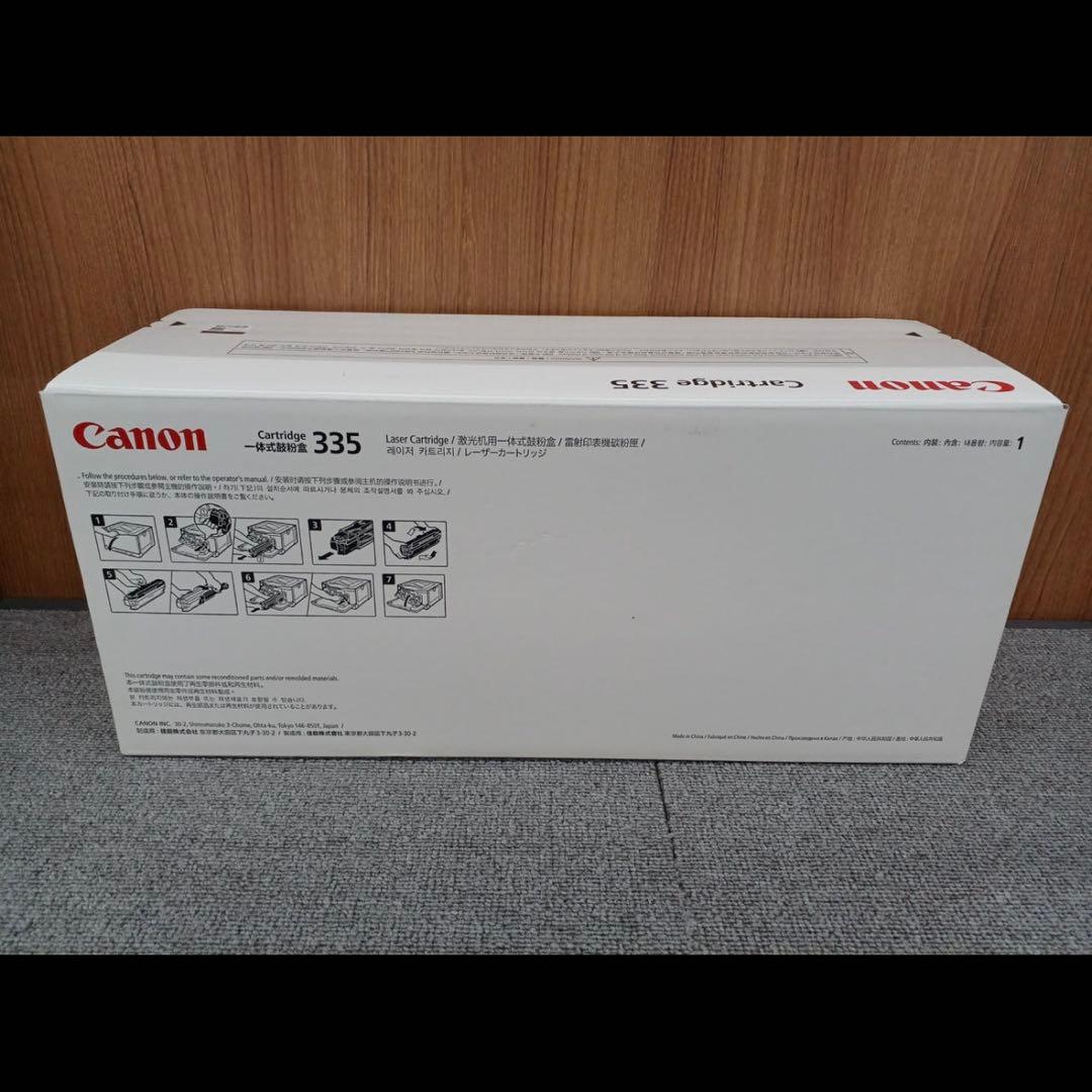 Canon Cartridge 335 シアン トナーカートリッジ