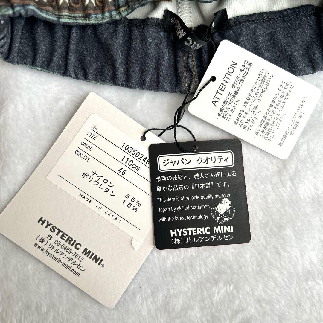 HYSTERIC MINI ライク・ア・デニム ロングパンツ 110cm