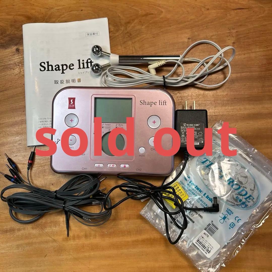 ✳︎専用✳︎スリムビューティハウス 新品パッド4袋付き✳︎お値段お安く出品