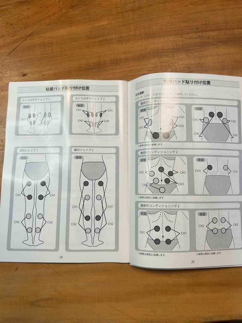 ✳︎専用✳︎スリムビューティハウス 新品パッド4袋付き✳︎お値段お安く出品