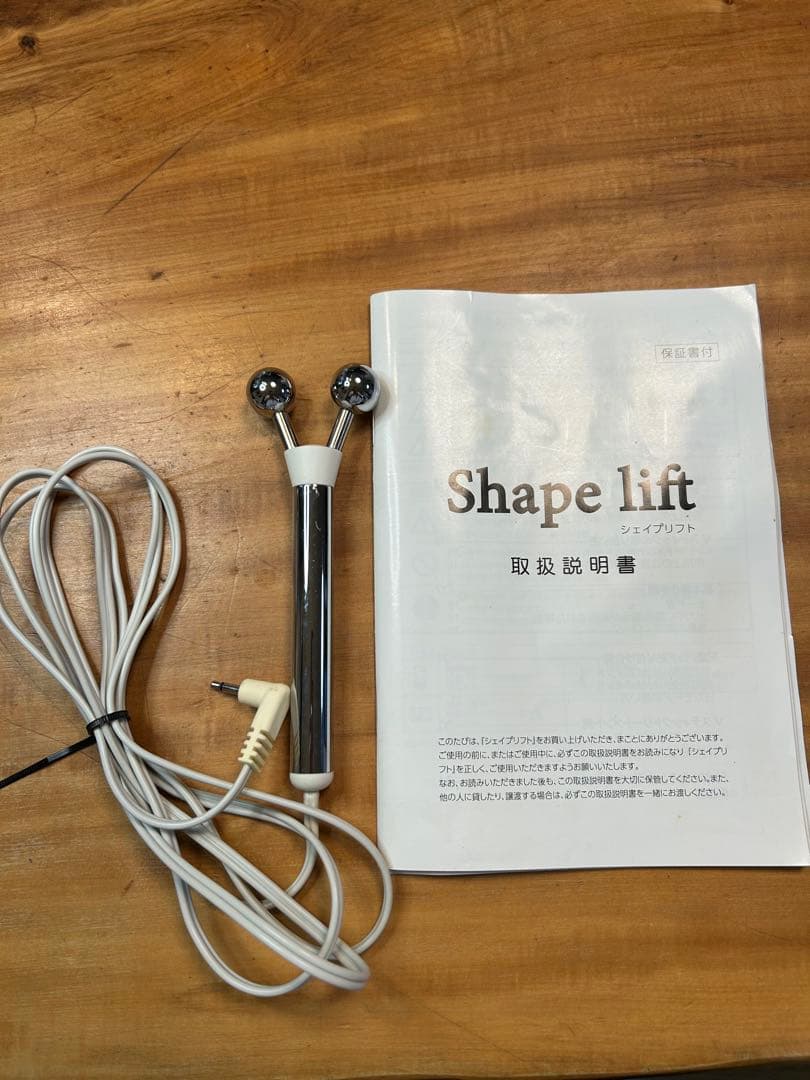 ✳︎専用✳︎スリムビューティハウス 新品パッド4袋付き✳︎お値段お安く出品