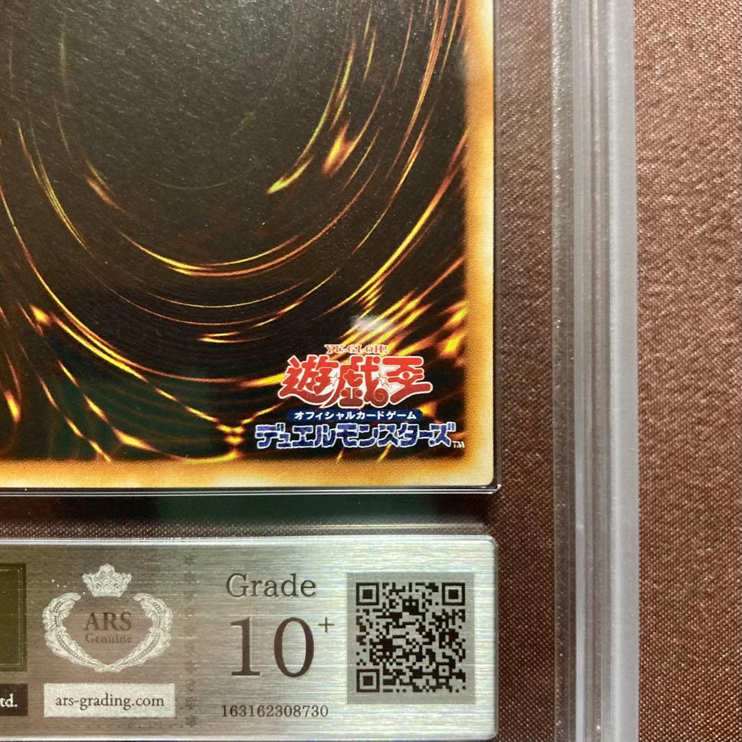 [ARS10+] 月明かりの乙女　遊戯王　初期　ブースター4