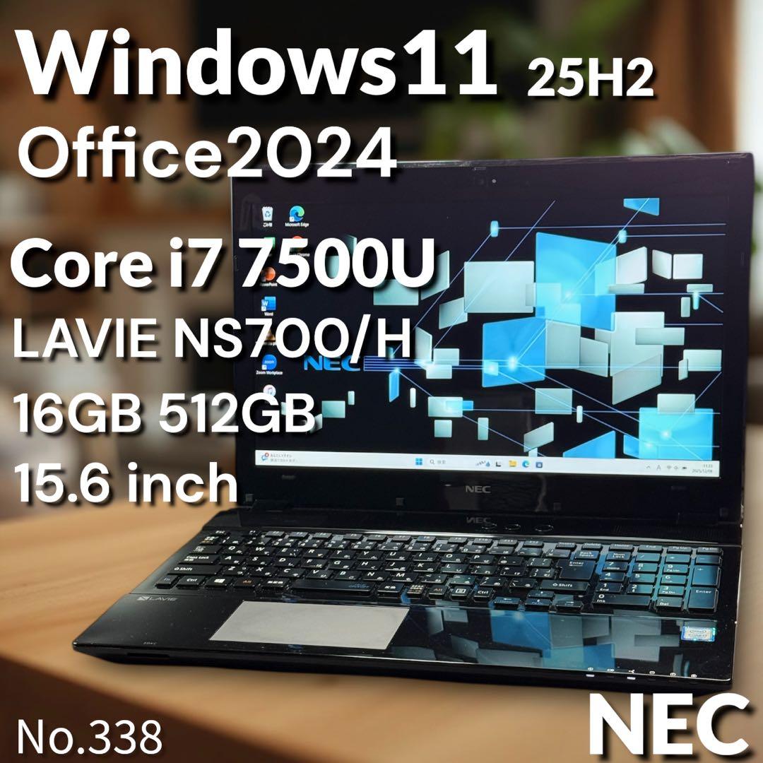 NECノートパソコン Core i7 16GB SSD512 Blu-ray対応