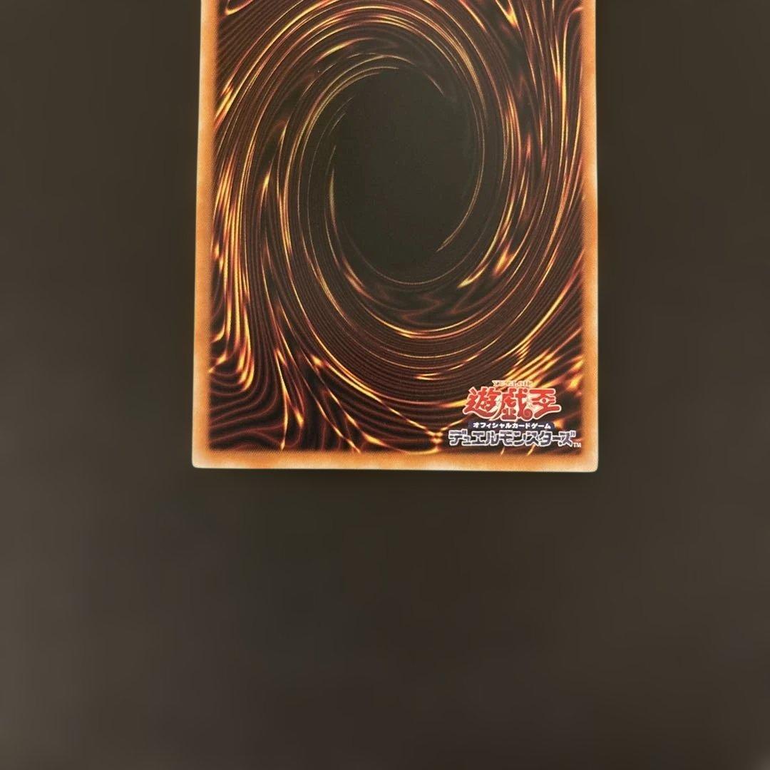 青眼の白龍 最強　プリズマティックレア