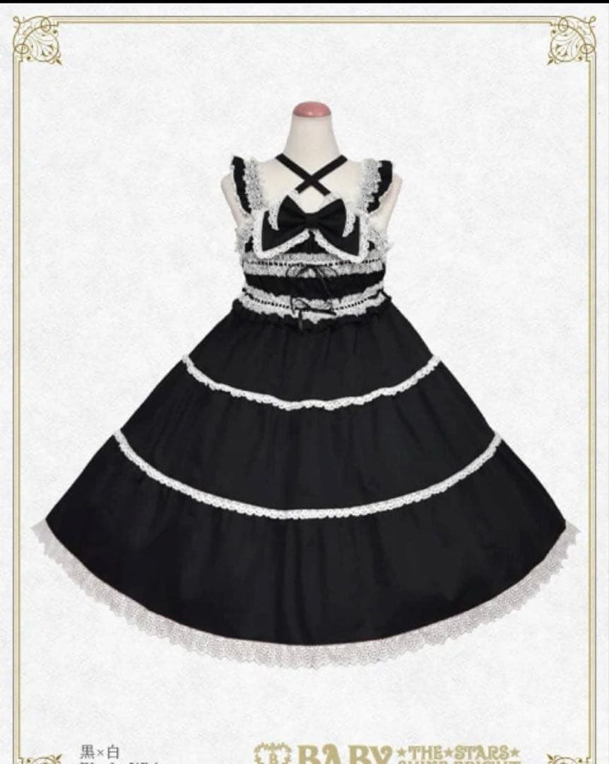 シャーリングベビードールジャンパースカート