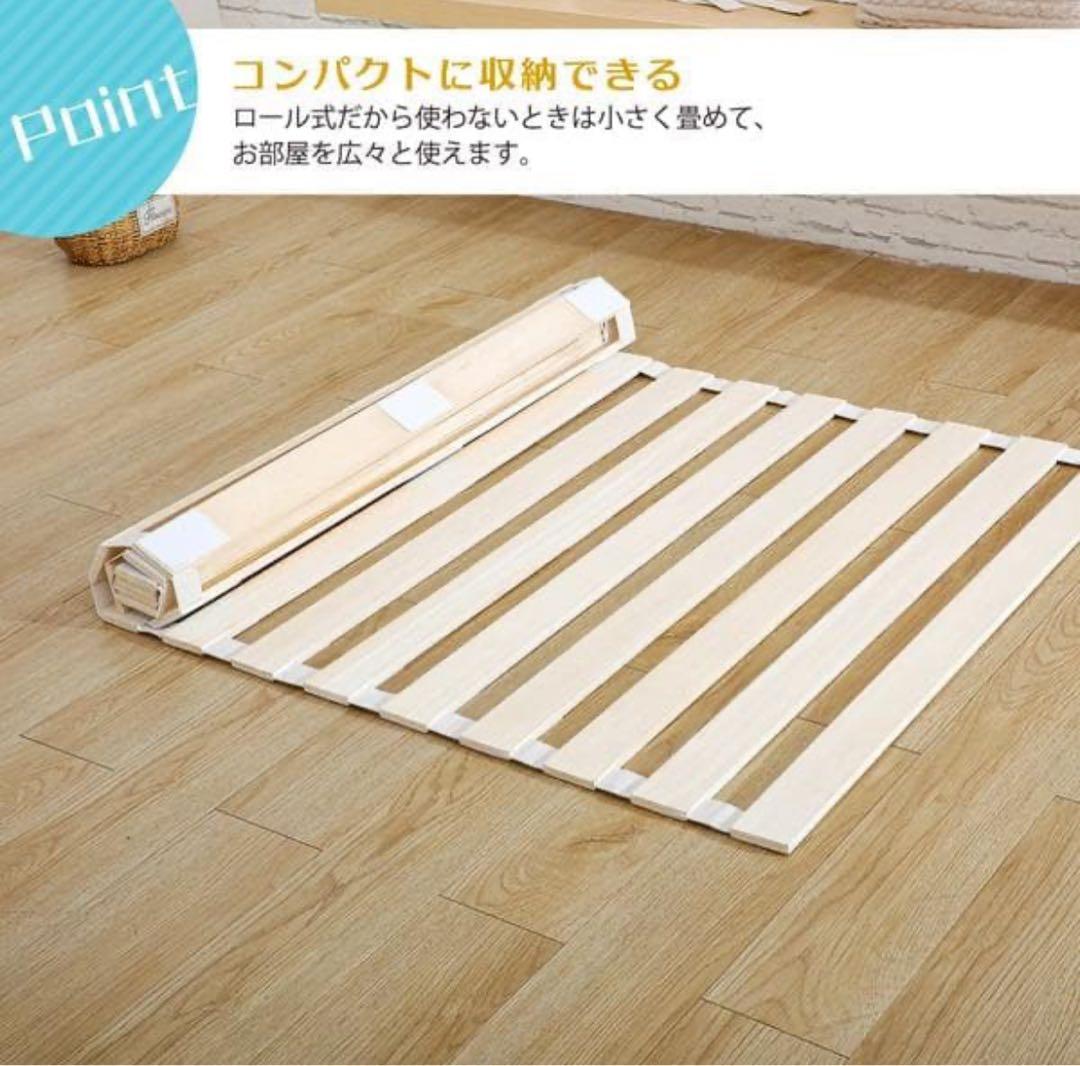 すのこベッド 折りたたみ ロール式 シングル 桐 すのこマット 2個セット