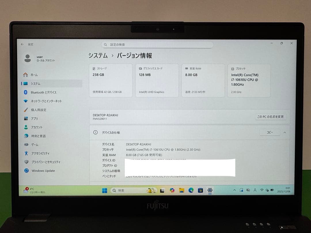 Windowsノート本体 Fujitsu LIFEBOOK U9310 i7-10610u 8gb