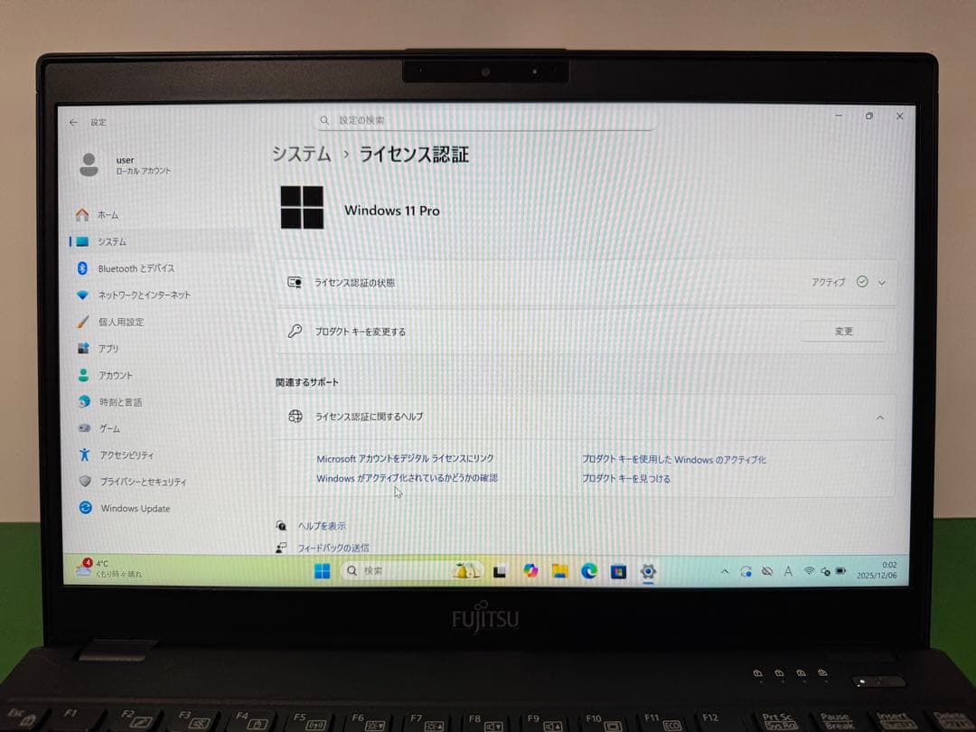 Windowsノート本体 Fujitsu LIFEBOOK U9310 i7-10610u 8gb