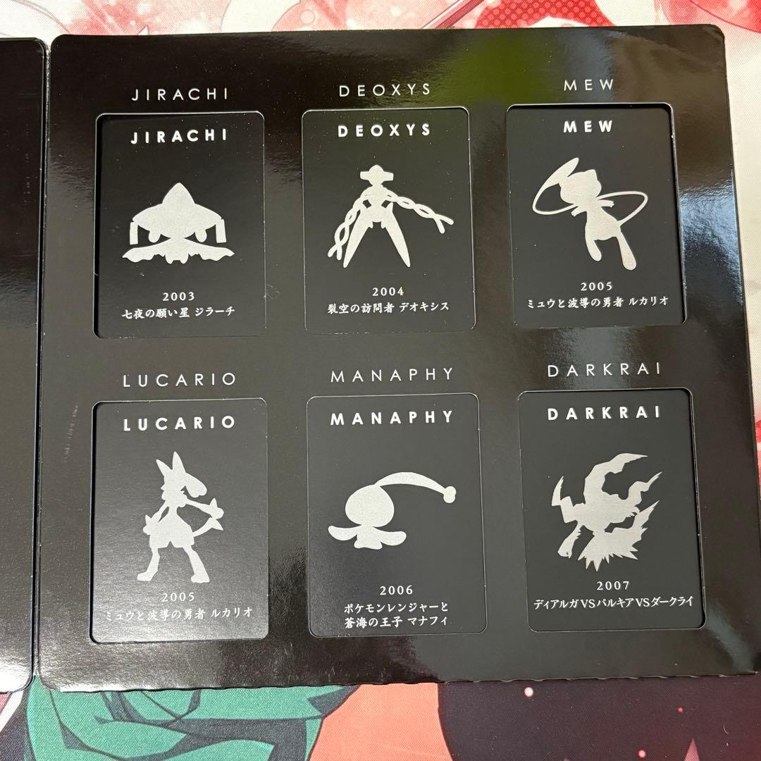 ポケモンカードゲーム DP 10th アニバーサリー　プレミアム　コレクション