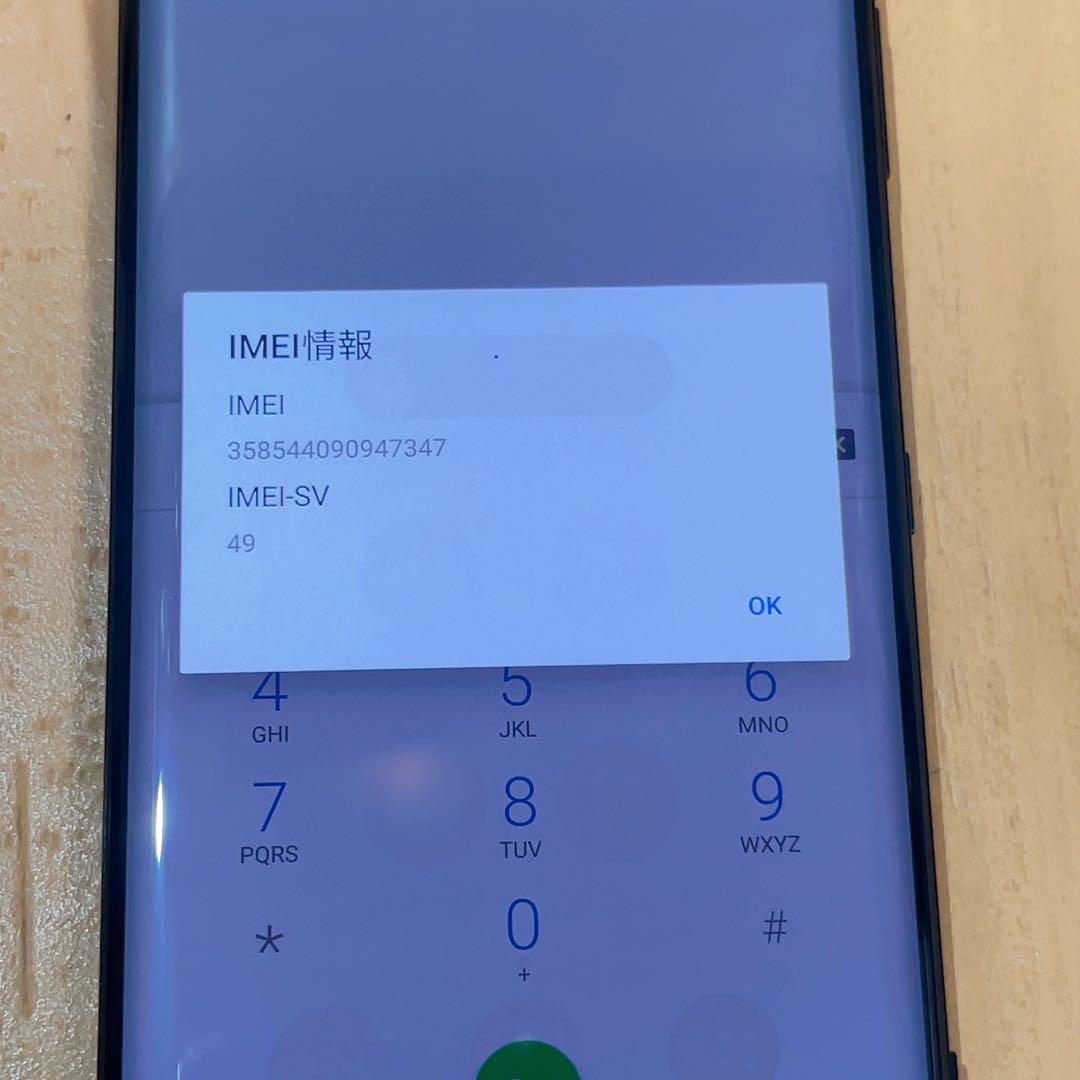SIMフリー 本体 Xperia XZ3 64 GB 089G4 ブラック