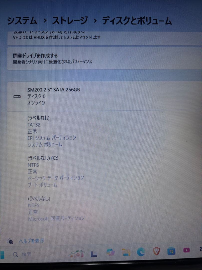 NEC ノートパソコン　Windows11 SSD 15.7インチ