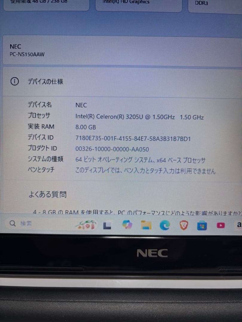 NEC ノートパソコン　Windows11 SSD 15.7インチ