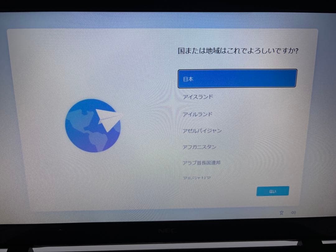 NEC ノートパソコン　Windows11 SSD 15.7インチ