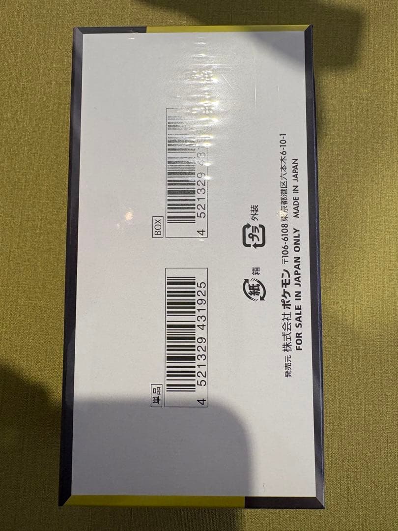 ポケモンカード　MEGAドリームex ボックス　新品未開封　シュリンク付