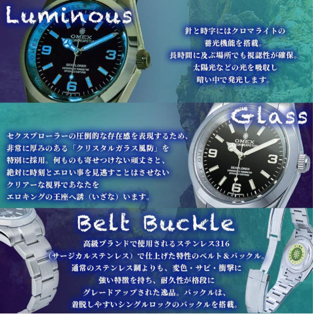 OMEX SEXPLORER OMECO 224720 エクスプローラー