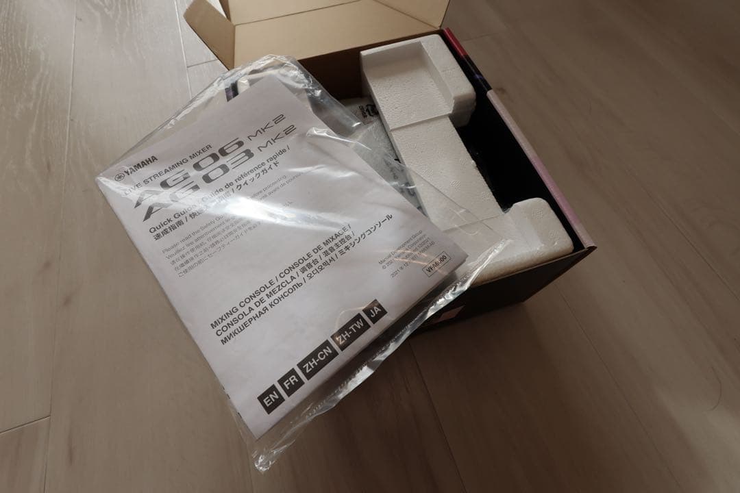 YAMAHA AG03MK2 ブラック ライブストリーミングミキサー