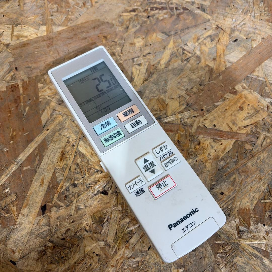 CS-220DJ エオリア 2020年製　Panasonic　エアコン 1282