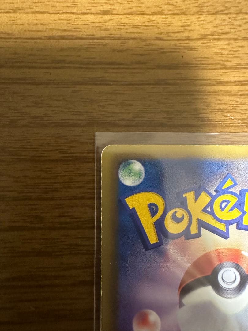 レシラム SR SC シャイニーコレクション 022/020