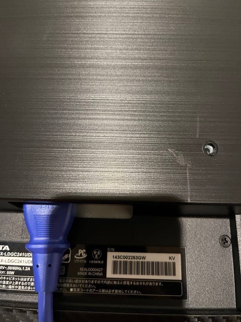 IODATA ゲーミングモニター23.8インチ GigaCrysta 240Hz