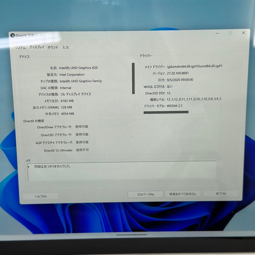 MicrosoftSurface Pro6｜i5-8350U｜8GB/128GB