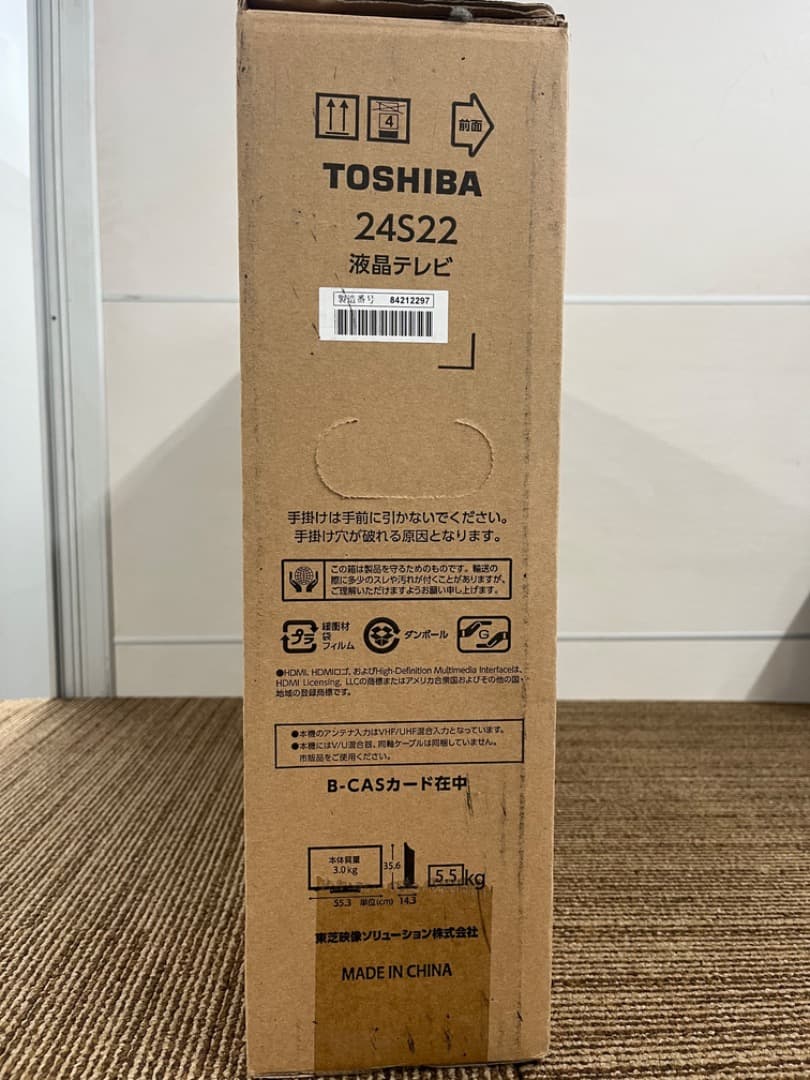 と*ゆ様 TOSHIBA REGZA S22 24S22 テレビ　東芝