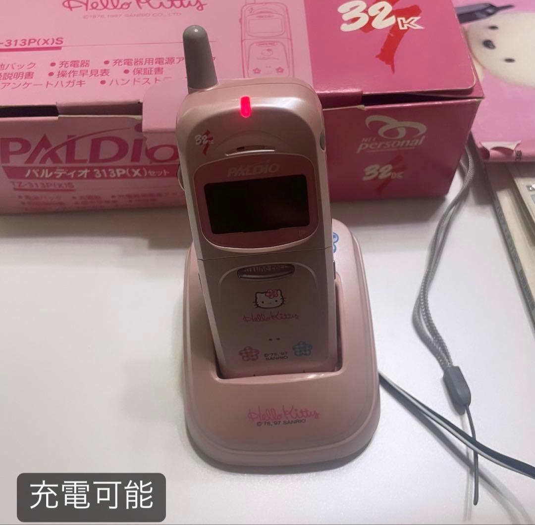 ハローキティ PHS本体 PALDio 313PIX