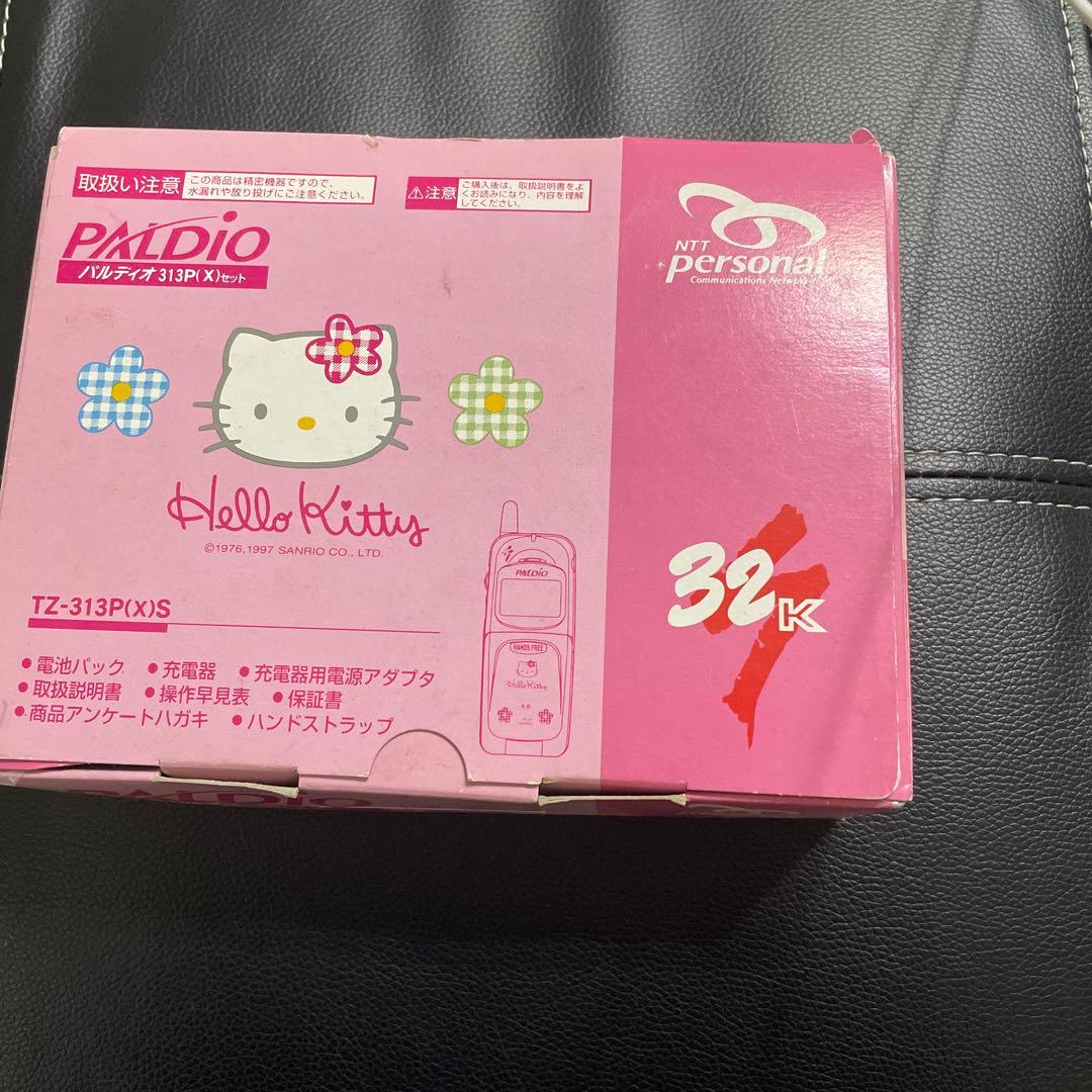 ハローキティ PHS本体 PALDio 313PIX