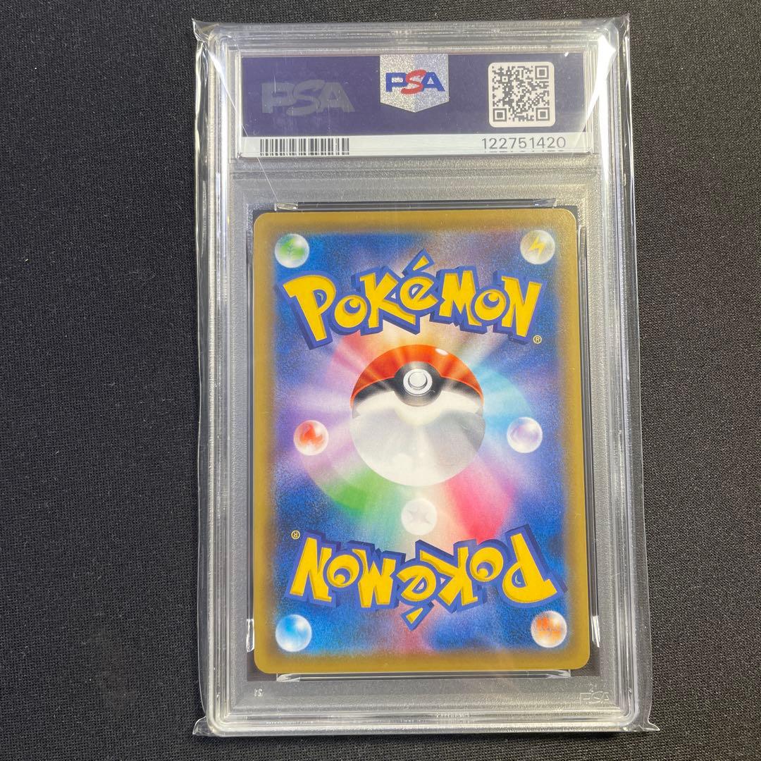 PSA10 メルメタルGX HR タッグチームGX