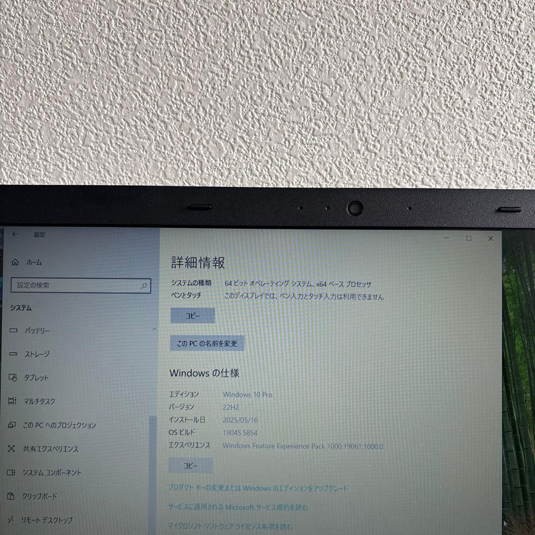 mouse W950JU i7-6500U メモリ8GB SSD240GB