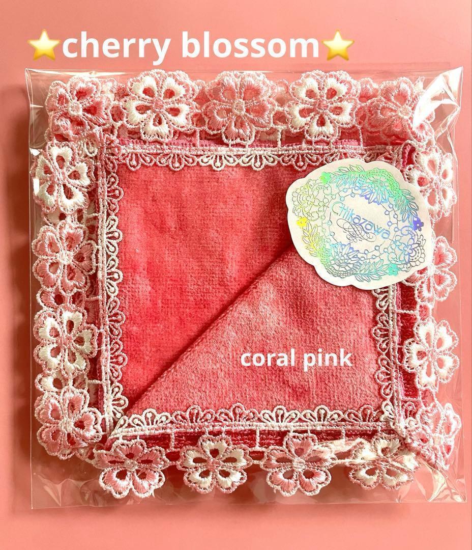 a-y様 リクエスト 4点 まとめ商品