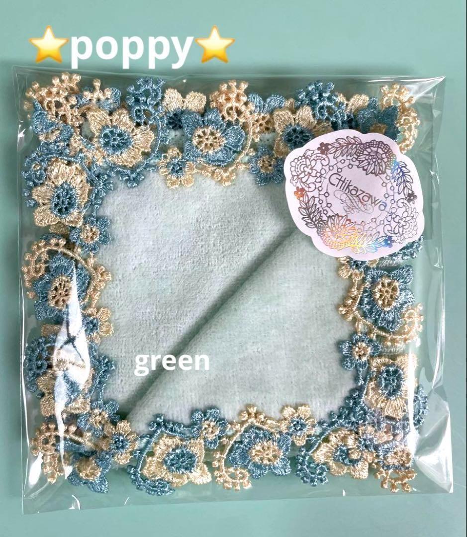 a-y様 リクエスト 4点 まとめ商品