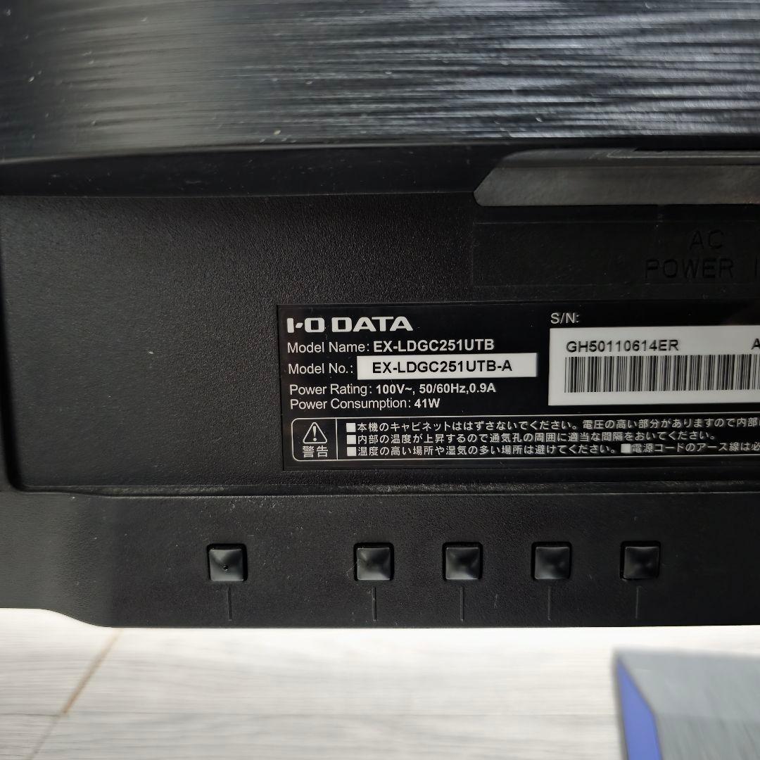 GigaCrysta 240Hz ゲーミングモニター EX-LDGC251UTB