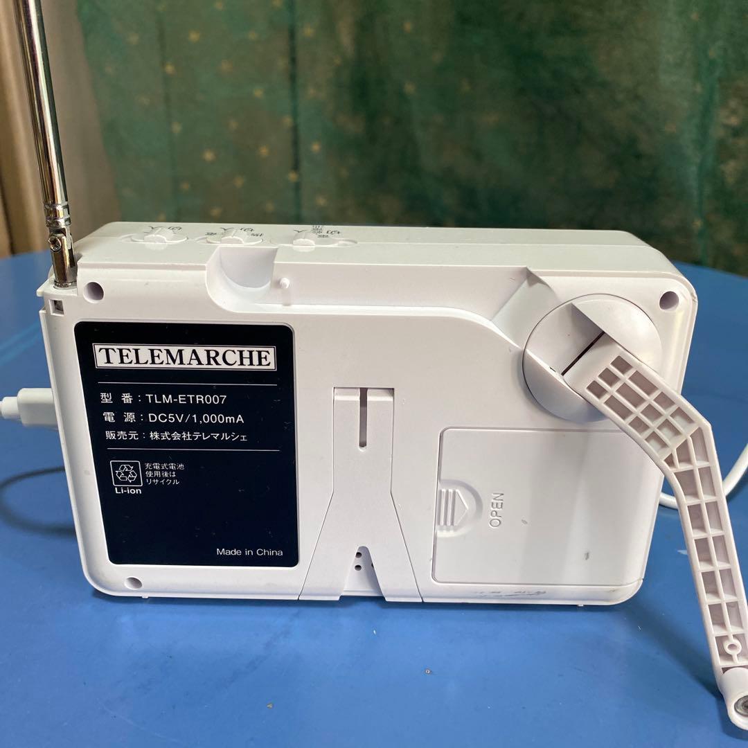 TELEMARCHE エコラジ7本体TLM-ETR007