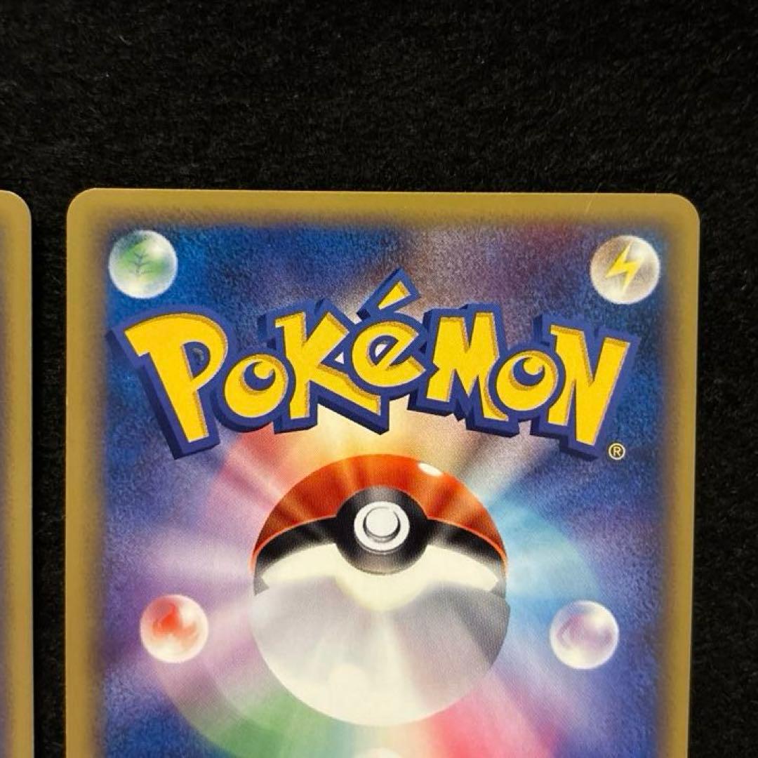 R*様 #ゆんの気まぐれオークション　（梅）　ワンリキー　ゴーリキー　カイリキー