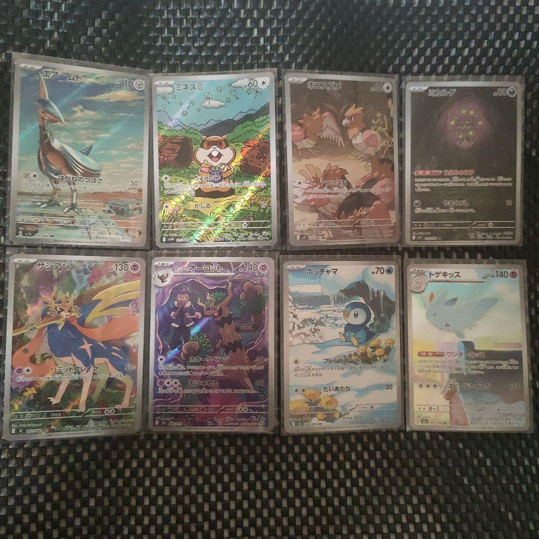 @*g様 ポケモンカードARまとめ売り118枚