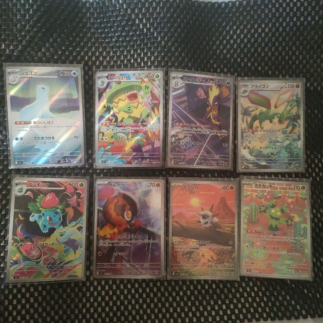 @*g様 ポケモンカードARまとめ売り118枚