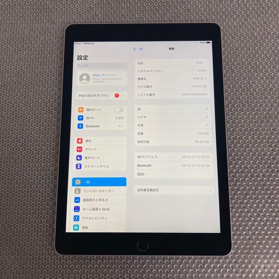 186【早い者勝ち】電池最良好☆iPad Air2 第2世代 128GB☆