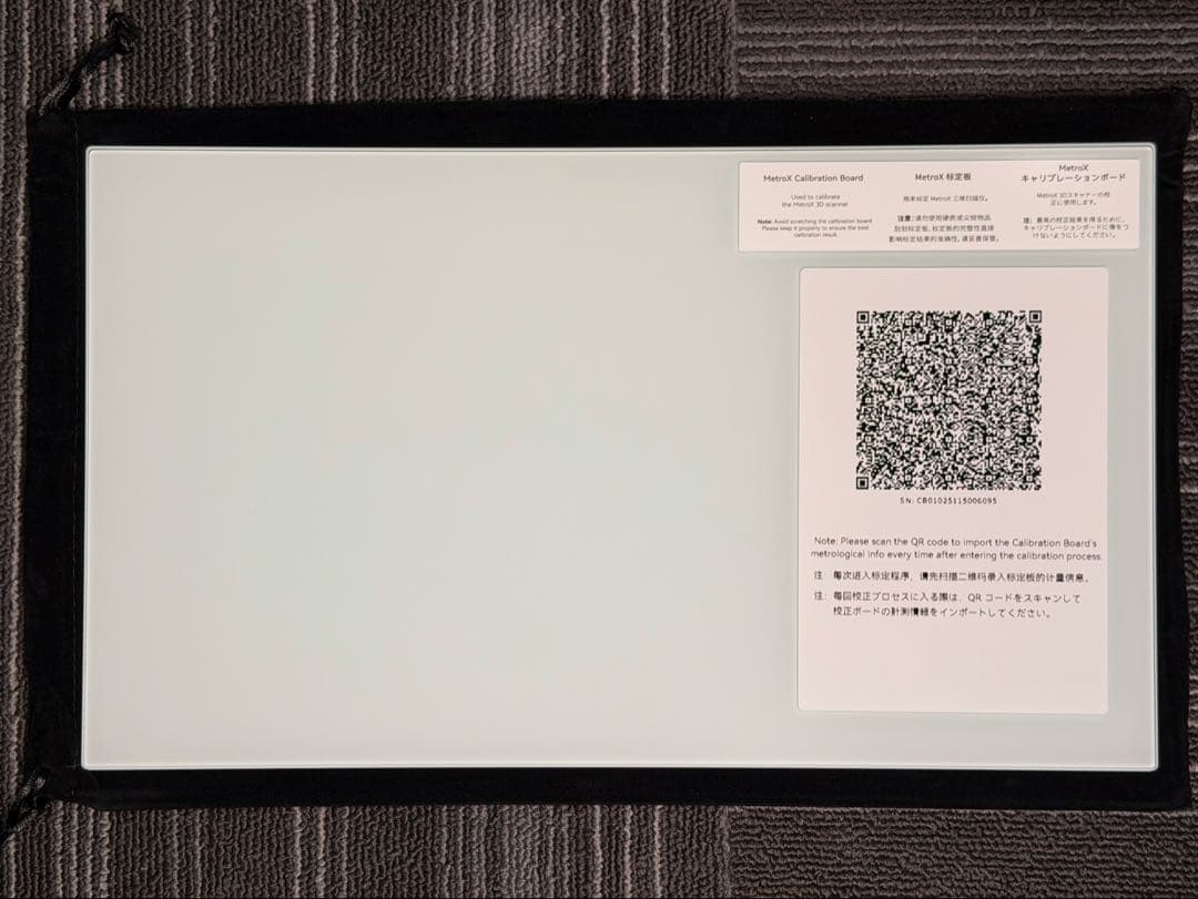 【ほぼ未使用】Revopoint MetroX 3Dスキャナー 使用1回のみ