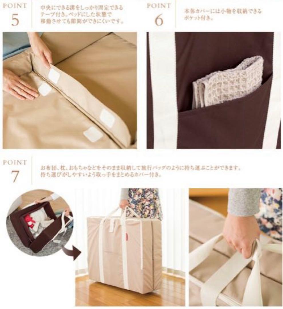 【新品・未開封・即日〜翌日発送可】 ファルスカ コンパクトベッド　フィット L