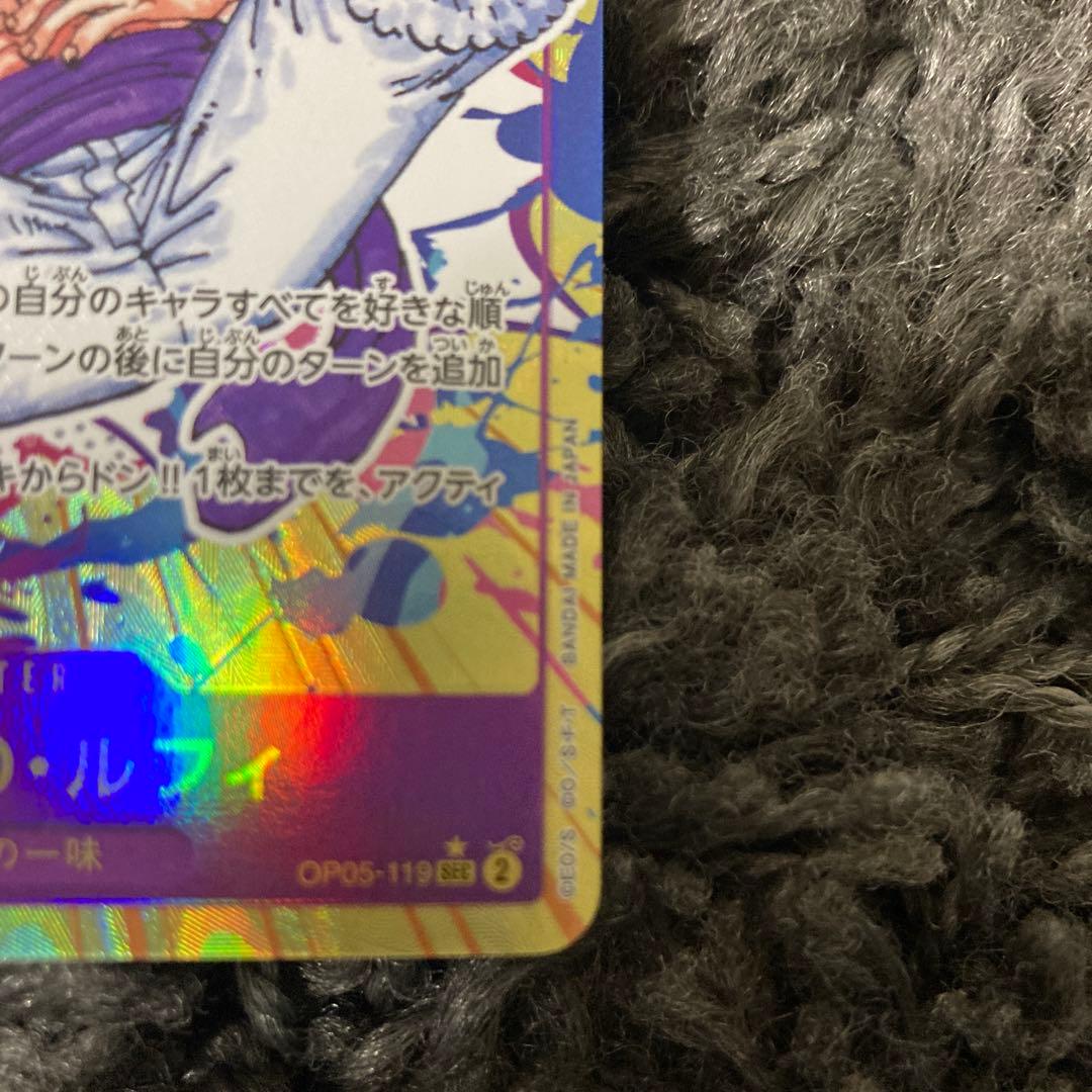 ワンピースカード　モンキー d ルフィ　sec