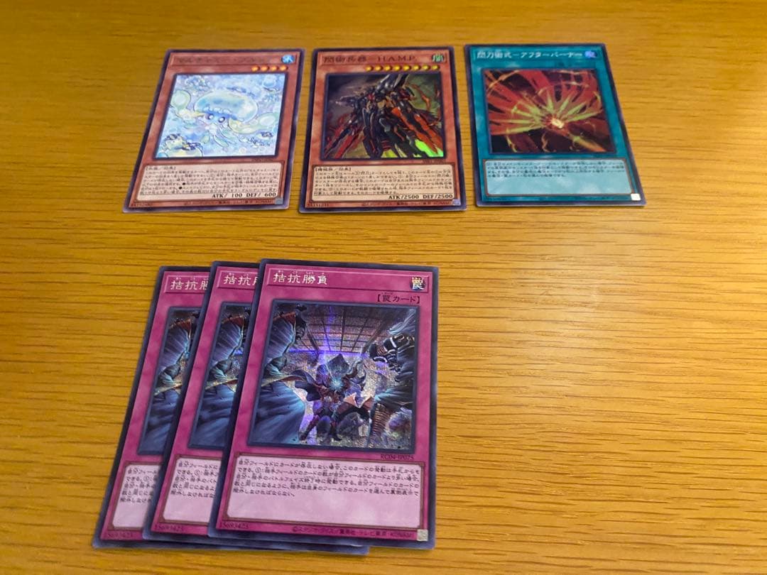 遊戯王 閃刀姫デッキパーツ 最終値下げ