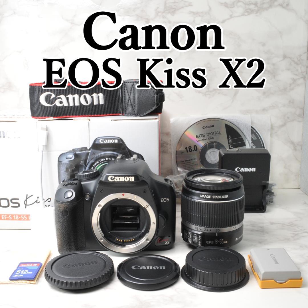 ぷいぷい様Canon EOS Kiss X2⭐️スマホ転送 元箱 初心者オススメ