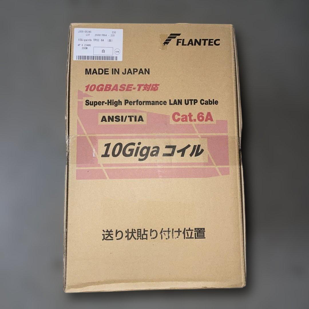 Cat6A LANケーブル