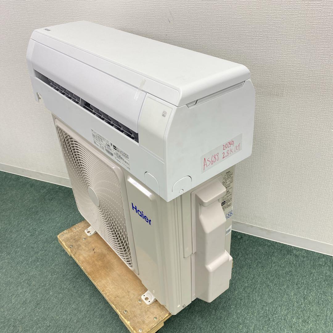 ＊1年保証＊ハイアール 2024年製 10畳用エアコン 標準取付込みAS688
