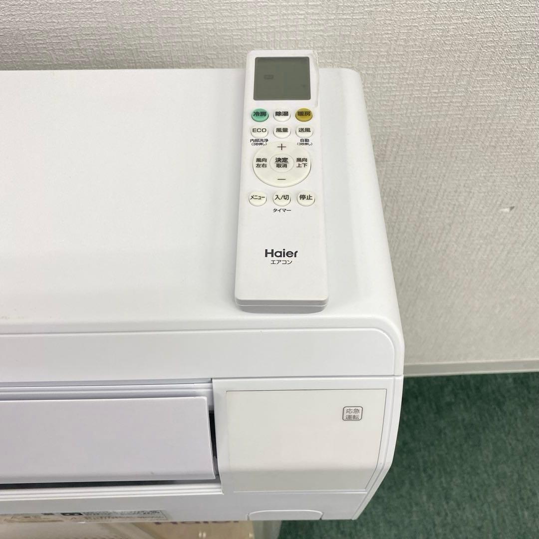 ＊1年保証＊ハイアール 2024年製 10畳用エアコン 標準取付込みAS688