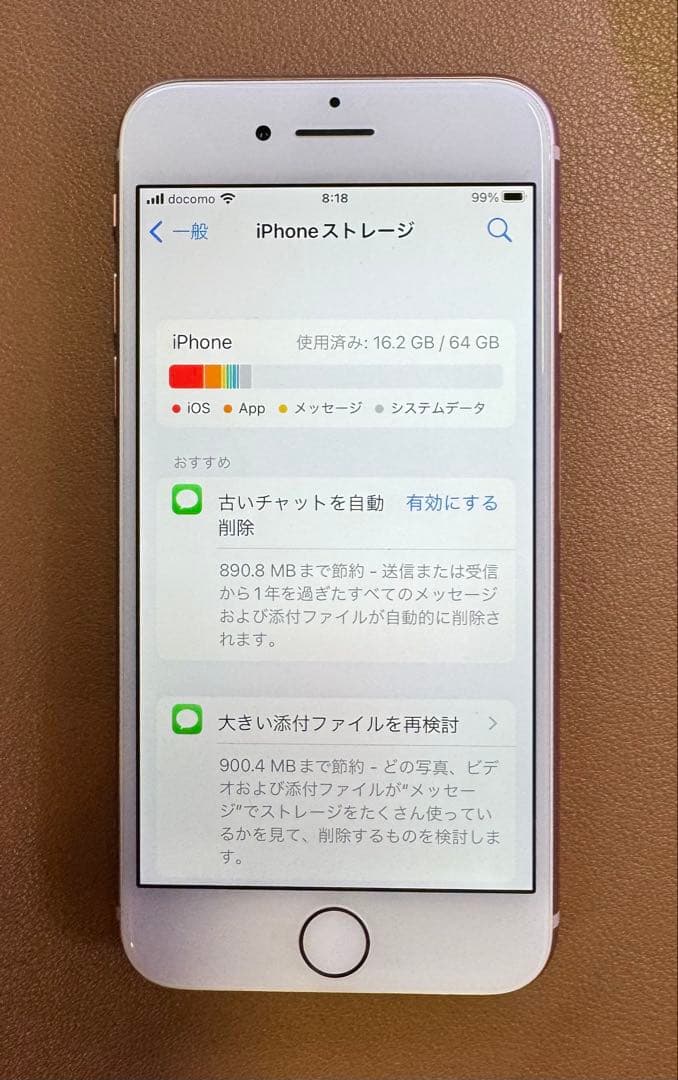 Apple iPhone 8 ゴールド 64GB MQ7A23/A