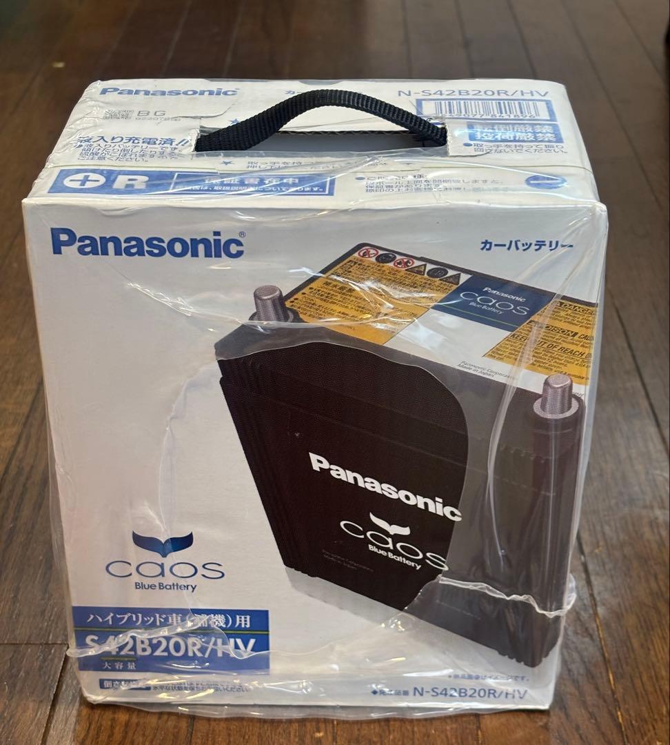新品:Panasonic caos S42B20R/HV (バッテリー)