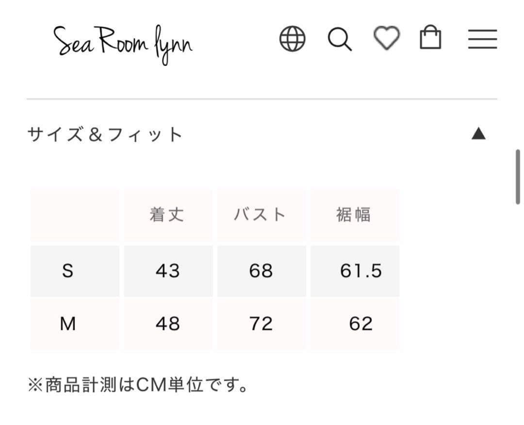 【シールームリン】ウエストShapeパッドinベアトップ ホワイト M