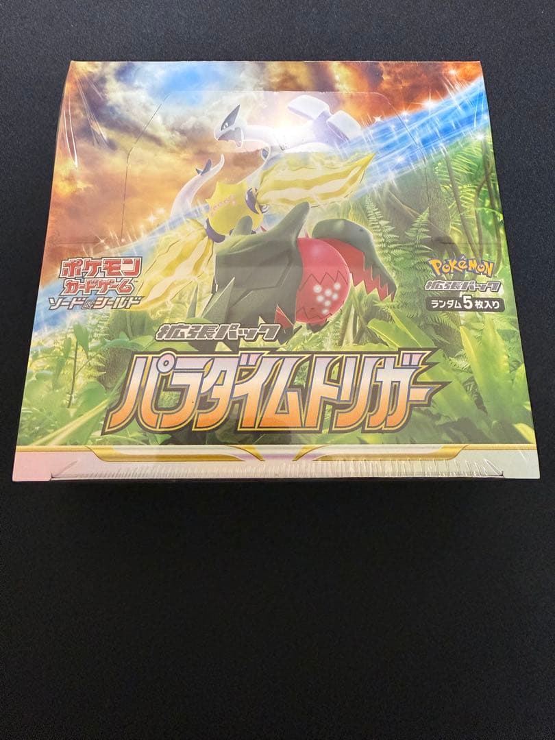 キ*コ様 ポケカ パラタイムトリガー未開封BOX　シュリンク付き プロモパックと